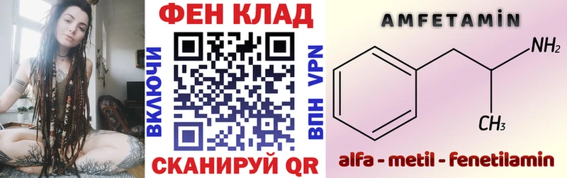 АМФЕТАМИН 98%  Верхотурье 