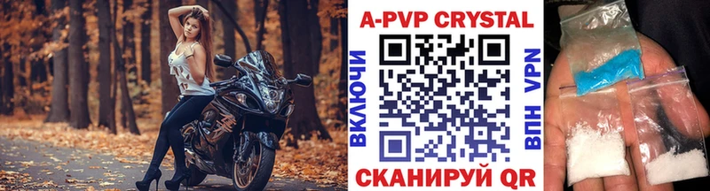 где продают наркотики  Верхотурье  Альфа ПВП Соль 