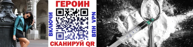 дарнет шоп  ссылка на мегу вход  Героин белый  Верхотурье 