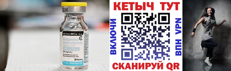 Кетамин VHQ МЕГА ССЫЛКА Верхотурье купить наркотик