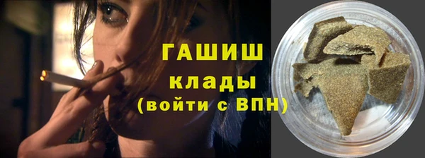 ALPHA PVP Осинники