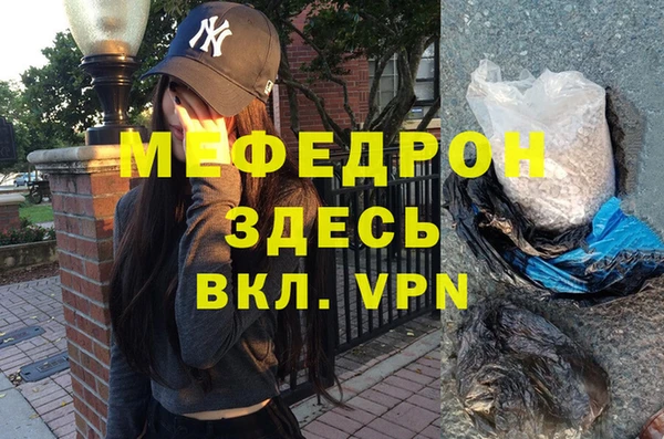 ALPHA PVP Осинники