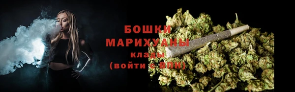 марихуана Осташков