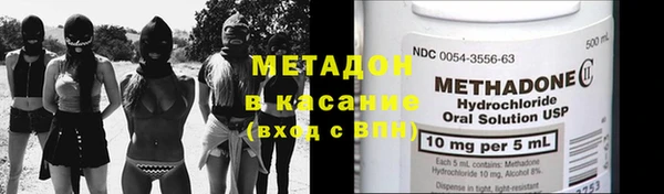 марихуана Осташков