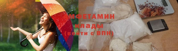 гидропоника Белокуриха