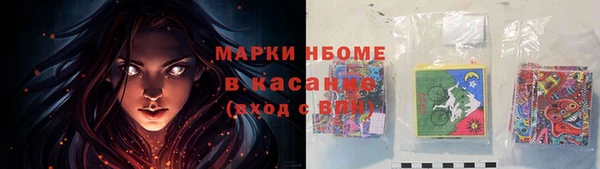 гашик Беломорск