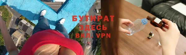гидропоника Белокуриха