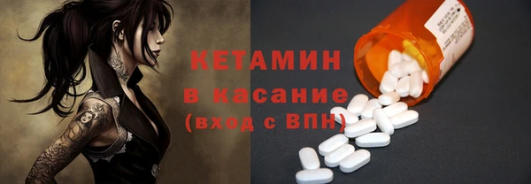 гашик Беломорск