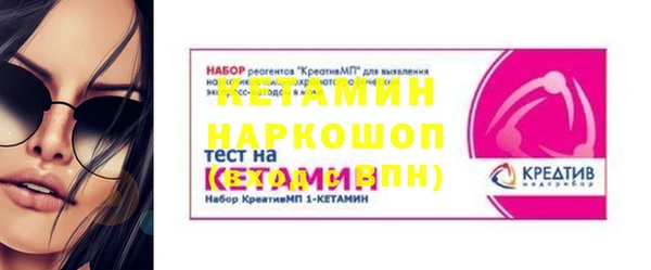 гашик Беломорск
