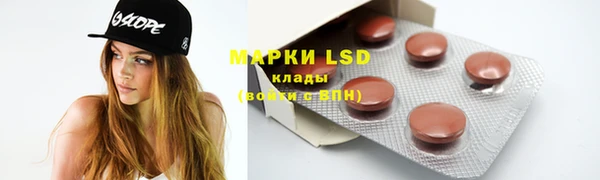 марихуана Осташков