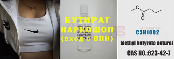 марихуана Осташков