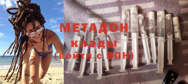 гашик Беломорск