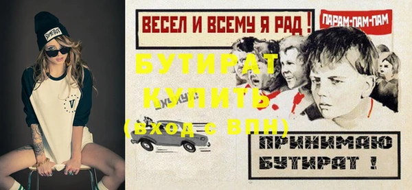 гидропоника Белокуриха