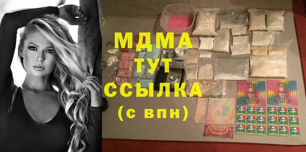 амф Белоозёрский