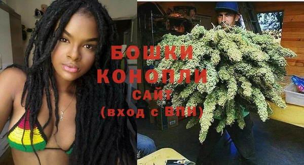 марихуана Осташков