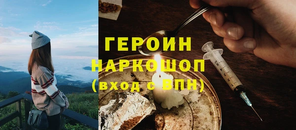 ALPHA PVP Осинники