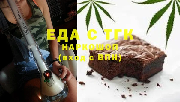 ALPHA PVP Осинники