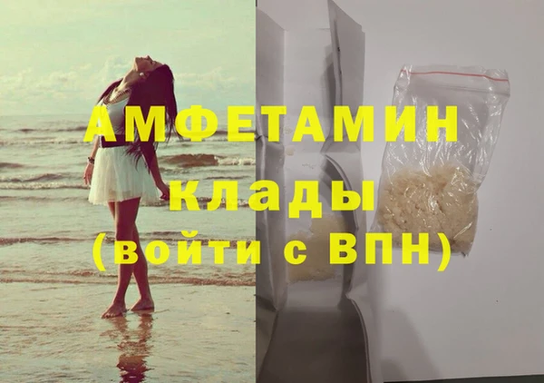 амф Белоозёрский
