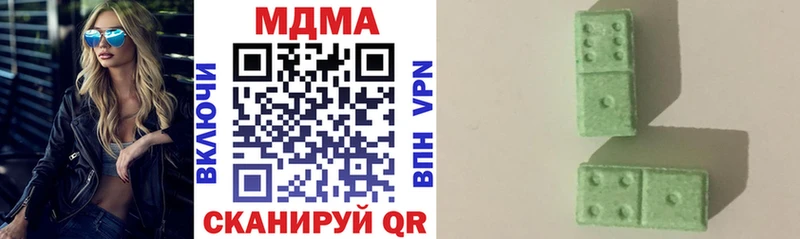 как найти наркотики  Верхотурье  МДМА VHQ 