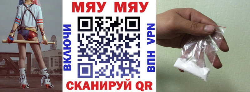 Меф кристаллы  omg ONION  Верхотурье 