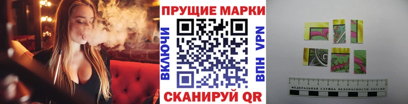 как найти   Верхотурье  Наркотические марки 1,8мг 