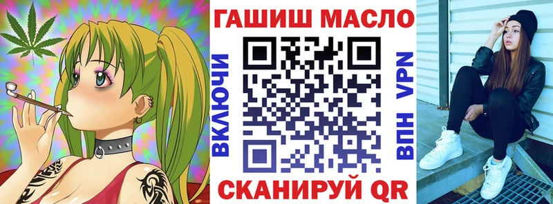 сайты даркнета формула  Верхотурье  Дистиллят ТГК THC oil 