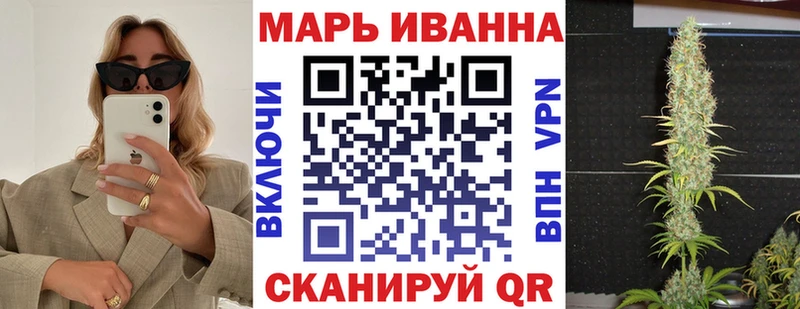 МАРИХУАНА план Верхотурье